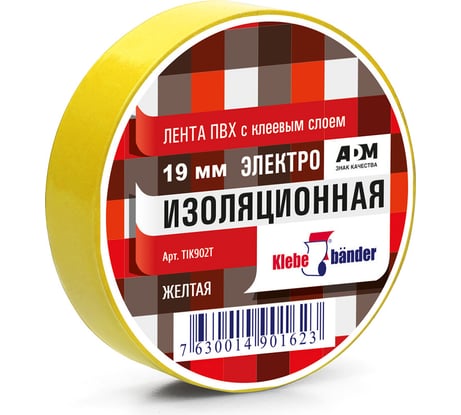 Изолента Klebebander ПВХ, 19 мм х 20 м, 130 мкм, 4 Кв, желтая, Klebebänder 122307