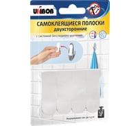 Двусторонние самоклеящиеся полоски Unibob белые, упак. 4 шт. 215022 16521189