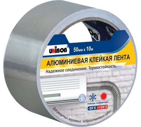 Алюминиевая клейка лента Unibob 50 мм х 10 м 211749