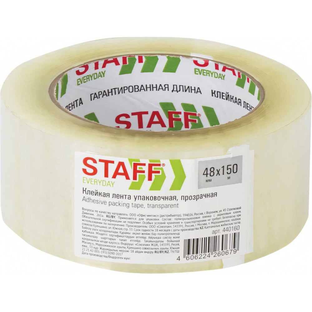 Упаковочная клейкая лента Staff 48 мм х 150 м, прозрачная, толщина 40 ...