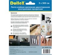 Крепежная двухсторонняя многоразовая клейкая лента Dollex прозрачная, 1 мм x 3 см x 3 м NANO-133