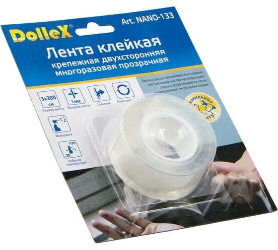 Крепежная двухсторонняя многоразовая клейкая лента Dollex прозрачная, 1 мм x 3 см x 3 м NANO-133