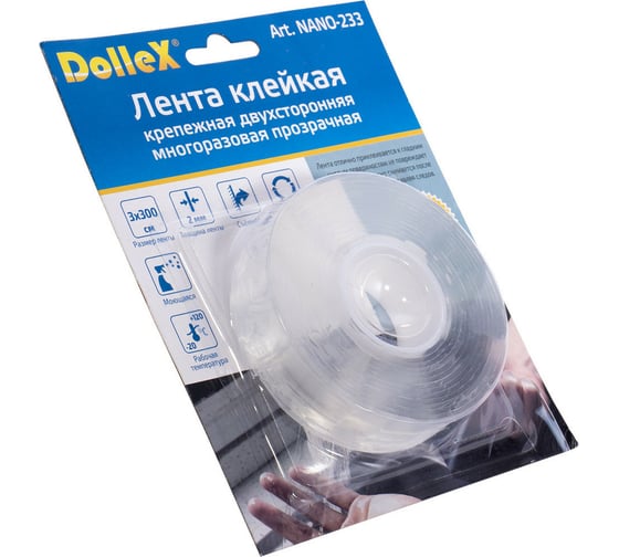 Крепежная двухсторонняя многоразовая клейкая лента Dollex прозрачная, 2 мм x 3 см x 3 м NANO-233
