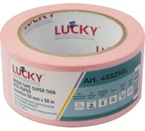 Лента малярная LUCKY WASHI бумажная супертонкая, розовая, до 80 УФ-60дней, размер 50мм x 50м 493250L