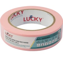 Лента малярная LUCKY WASHI бумажная супертонкая, розовая, до 80 УФ-60дней, размер 30мм x 50м 493230L