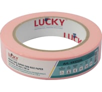 Лента малярная LUCKY WASHI бумажная супертонкая, розовая, до 80 УФ-60дней, размер 25мм x 50м 493225L