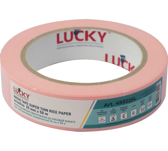 Лента малярная LUCKY WASHI бумажная супертонкая, розовая, до 80 УФ-60дней, размер 25мм x 50м 493225L 1