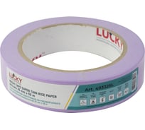 Лента малярная LUCKY WASHI бумажная сверхтонкая, фиолетовая, до 80 УФ-90дней, размер 25мм x 50м 493325L