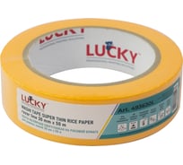 Лента малярная LUCKY WASHI бумажная экстратонкая, золотая, до 120 УФ-60дней, размер 30мм х 50м 493630L