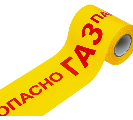 Лента сигнальная Аласта ЛСГ-200 Огнеопасно Газ (250 п.м.*200мм*35 мкм) ЛСГ200-250-35 1
