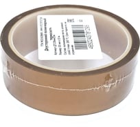 Двусторонний полиимидный термоскотч ТПК «Московия» ДТС30мм10м