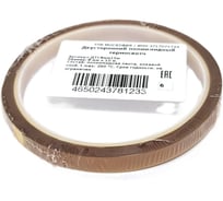 Двусторонний полиимидный термоскотч ТПК «Московия» ДТС8мм10м