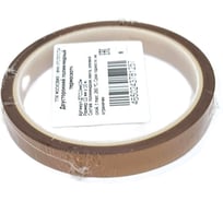 Двусторонний полиимидный термоскотч ТПК «Московия» ДТС12мм10м