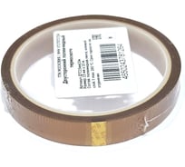 Двусторонний полиимидный термоскотч ТПК «Московия» ДТС15мм10м