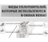 Уплотнитель для стеклопакета с марировкой KOMFORT REHAU ПВХ черный ТЭП 20м москитные системы УДСМ5931 3