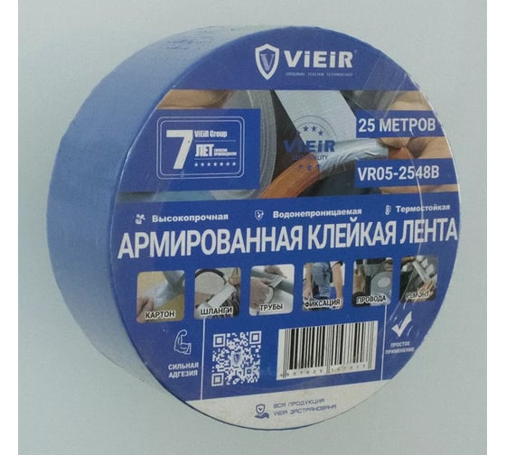 Армированная клейкая лента ViEiR прочная синяя 4.8см×25м для строительных работ VR05-2548B 1