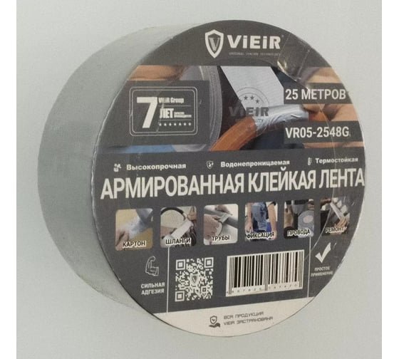 Армированная клейкая лента ViEiR прочная серая 4.8см×25м для строительных работ VR05-2548G 1