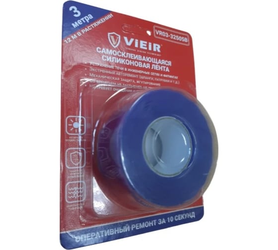 Самосклеивающаяся силиконовая лента ViEiR синяя 0.5×10см×3м для влагозащиты и герметизации труб VR03-32505B 1