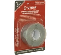 Самосклеивающаяся силиконовая лента ViEiR серая 0.5×10см×3м для ремонта гибких соединений и электроизоляции VR03-32505G