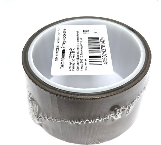 Тефлоновый термоскотч ТПК «Московия» ТТС50мм10м 1
