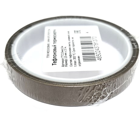 Тефлоновый термоскотч ТПК «Московия» ТТС15мм10м
