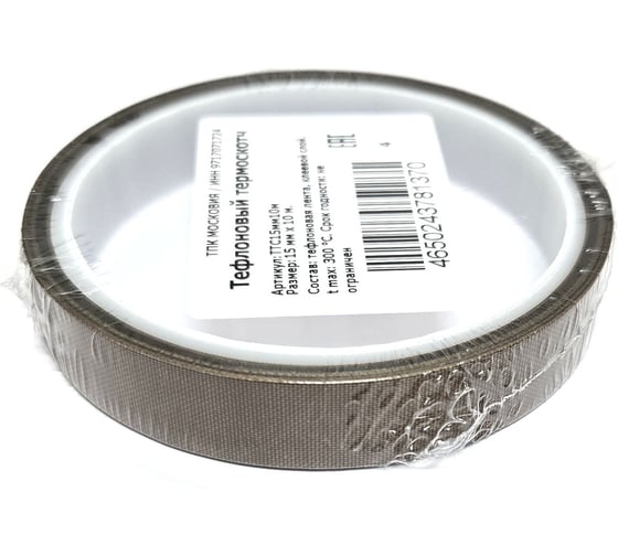 Тефлоновый термоскотч ТПК «Московия» ТТС15мм10м 1