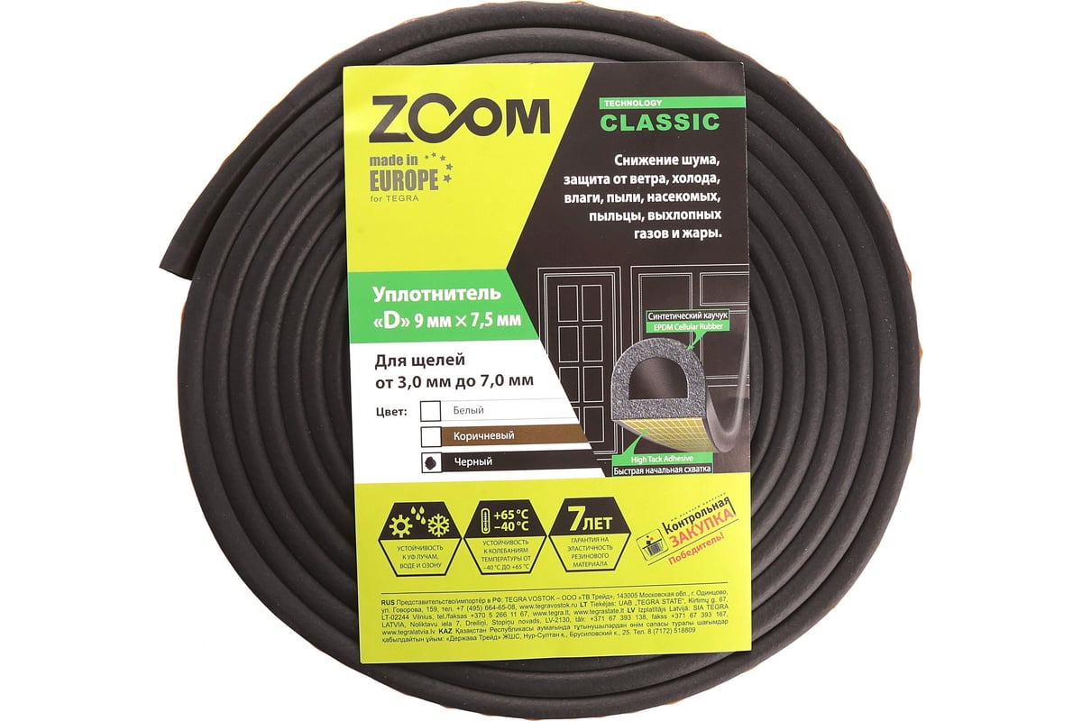 Самоклеящийся уплотнитель ZOOM Classic D (9х7.5 мм; черный; 10 м)  02-2-4-153 - выгодная цена, отзывы, характеристики, фото - купить в Москве  и РФ