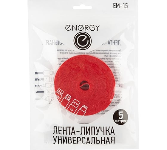 Универсальная лента-липучка Energy EM-15 103487