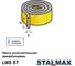 Лента STALMAX уплотнительная LMS ST 5х15 (10 м.) межфланцевая самоклеящаяся (арт. 10623) (уп. 80 шт) 10623-023 4