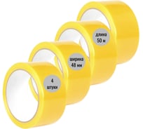 Клейкая лента (скотч) ООО Пломба.Ру 48мм х 50м, желтый, 4шт в упак, 700054
