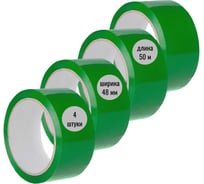 Клейкая лента (скотч) ООО Пломба.Ру 48мм х 50м, зеленый, 4шт в упак, 700056