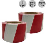 Лента оградительная ООО Пломба.Ру ЛО-200, красно-белый, 200м, 75мм, 35мкм, 2шт в упак, 700057