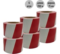 Лента оградительная ООО Пломба.Ру ЛО-200, красно-белый, 200м, 75мм, 35мкм, 6шт в упак, 700059