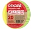 Изолента РЕКОРД 15мм х 20м х 0,13мм, желто-зеленый 24411 1