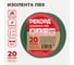 Изолента РЕКОРД 19мм х 20м х 0,13мм, зеленый 24416 2