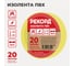 Изолента РЕКОРД 19мм х 20м х 0,13мм, желтый 24417 2
