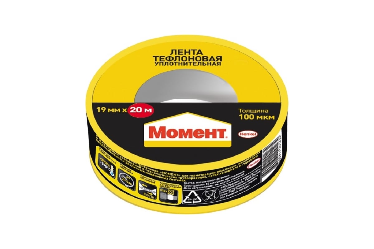 Уплотнительная клейкая лента Момент 2230214 тефлоновая, ФУМ, 20 м ...