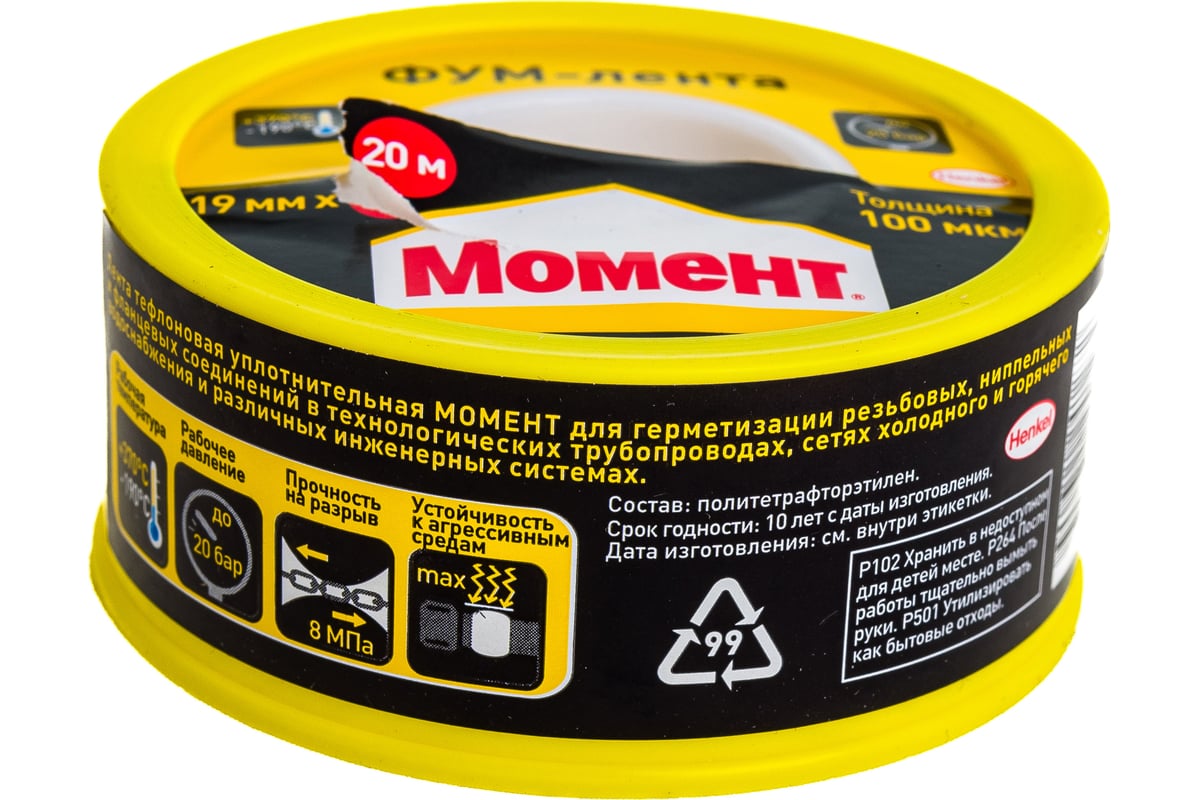 Уплотнительная лента Момент 2230214 тефлоновая, ФУМ, 20 м 2230214 ...