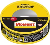 Уплотнительная лента Момент 2230214 тефлоновая, ФУМ, 20 м 2230214 20253952