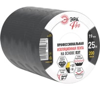 Набор изолент ЭРА SET5-1925PET тканевая полиэстер 5 шт 19мм х 25м 200мкм черная Б0072136