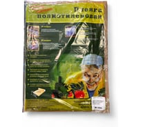 Пленка ООО КЗНМ п/э фас., 10х3м, 60мкн 1104055