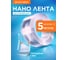 Двусторонняя клейкая лента длина 5 м, ширина 3 см, толщина 1 мм BlackWeld 150290 4
