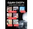 Двусторонняя клейкая лента длина 5 м, ширина 3 см, толщина 1 мм BlackWeld 150290 7