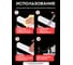 Двусторонняя клейкая лента длина 5 м, ширина 3 см, толщина 1 мм BlackWeld 150290 9