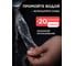 Двусторонняя клейкая лента длина 5 м, ширина 3 см, толщина 0.5 мм BlackWeld 150291 3
