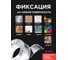 Двусторонняя клейкая лента длина 5 м, ширина 3 см, толщина 0.5 мм BlackWeld 150291 10