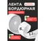 Лента бордюрная BlackWeld 3,2м 6см 150292 4