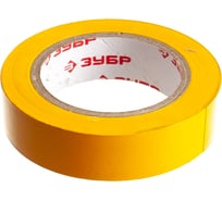 Изолента "МАСТЕР" желтая (10 м х 15 мм; 6000 В) Зубр 1233-5_z01