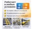 Самоклеящаяся противоскользящая резиновая лента ЗАО МОНА 50мм x 6м, желтая 4010506 5