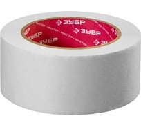 Лента малярная креповая (48 мм; 50 м) "ЭКСПЕРТ" Зубр 12115-50